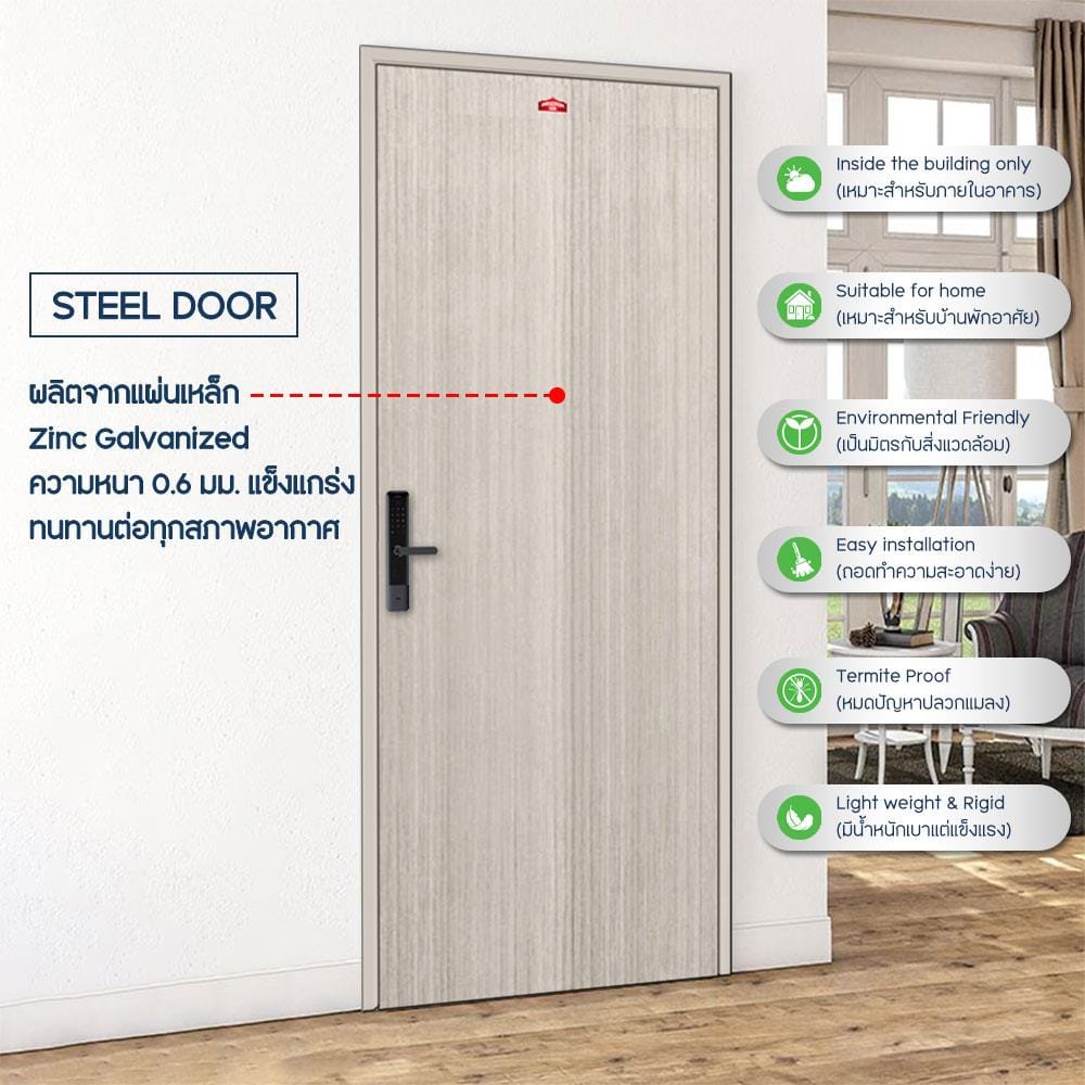 ชุดประตูภายในเหล็ก เจาะลูกบิด PROFESSIONAL DOOR FR2RG+D241 96.4x203.5 ซม. สีเทา