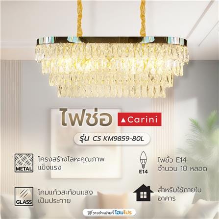 ไฟช่อ CARINI KM9859-80L สีเงิน/ใส 10 หัว_2