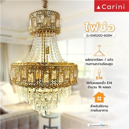 ไฟช่อ CARINI KM5202-600H สีทอง/ใส 16 หัว_4