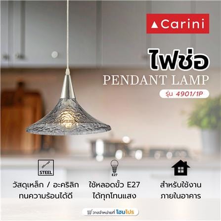 ไฟช่อ CARINI 4901/1P สีดำ/เงิน 1 หัว_3