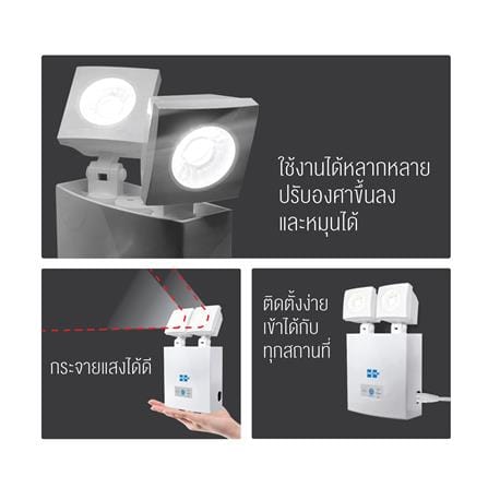 ไฟฉุกเฉิน LED สำรองไฟ 3 ชั่วโมง DAYLIGHT HI-TEK 2X5 วัตต์_3