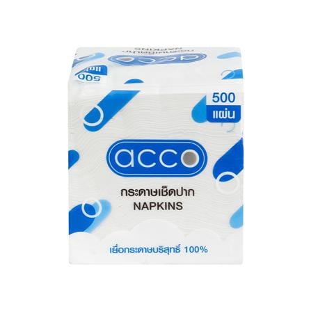 กระดาษเช็ดปาก ACCO 500 แผ่น_1