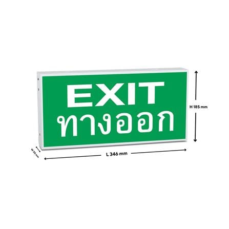 ป้ายไฟทางออกฉุกเฉิน EXIT 1 ด้าน แบบกล่อง SUNNY SNEX6-10LED/S-EF025_2