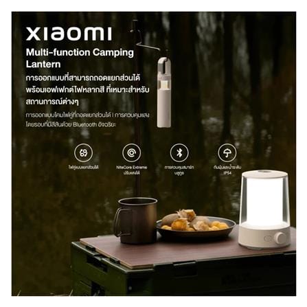 ไฟฉาย XIAOMI MULTI-FUNTION_2