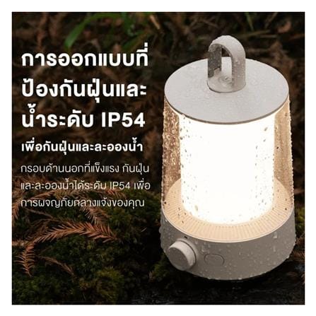 ไฟฉาย XIAOMI MULTI-FUNTION_3