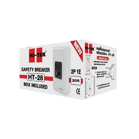 เซฟตี้เบรกเกอร์พร้อมกล่อง 30 แอมป์ 1 เฟส HI-TEK HT-28 30A สีดำ_2