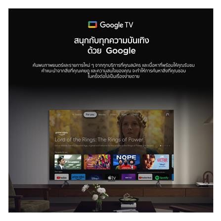 ทีวี คิวแอลอีดี 85 นิ้ว TCL (4K, QLED, GOOGLE TV) 85P8K_6