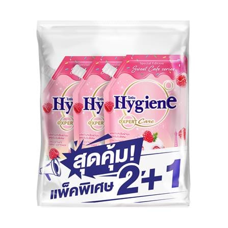 น้ำยาปรับผ้านุ่ม HYGIENE SWEET CAFE 480 มล. BERRY TOAST (แพ็ก 2+1)_0