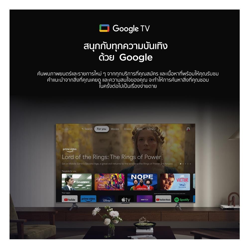 ทีวี คิวแอลอีดี 65 นิ้ว TCL (4K, QLED, GOOGLE TV) 65P7K