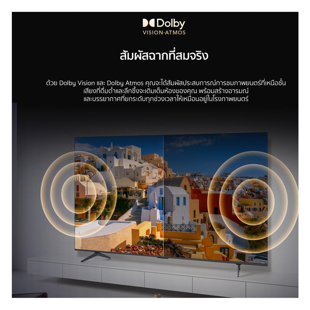 ทีวี คิวแอลอีดี 65 นิ้ว TCL (4K, QLED, GOOGLE TV) 65P7K