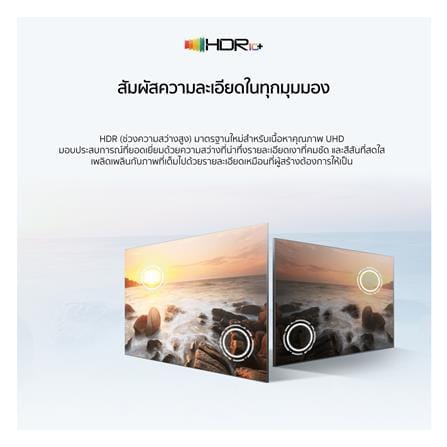 ทีวี แอลอีดี 75 นิ้ว TCL (4K, LED, GOOGLE TV) 75P6K_9