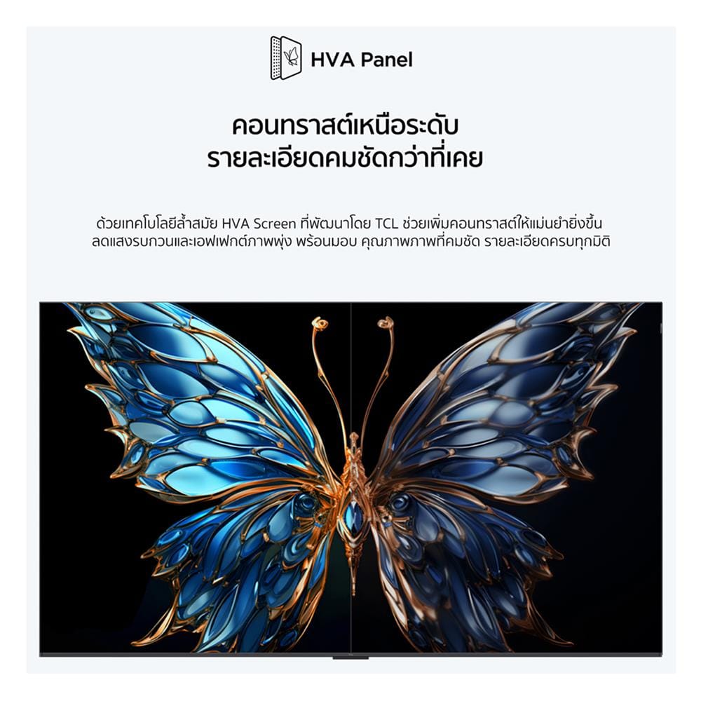 ทีวี แอลอีดี 43 นิ้ว TCL (4K, LED, GOOGLE TV) 43P6K