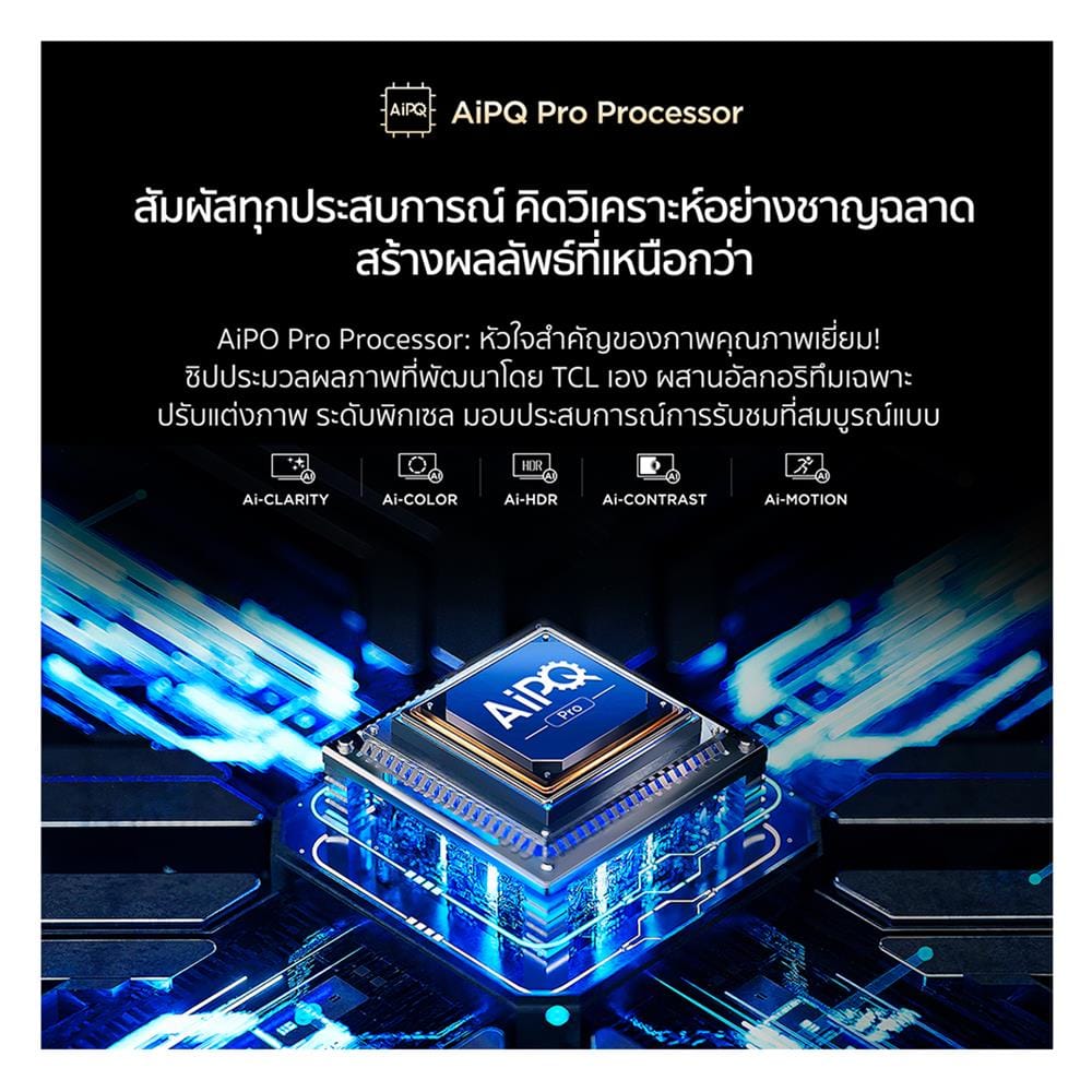 ทีวีคิวดี มินิแอลอีดี 55 นิ้ว TCL (4K, QD-MINI LED, GOOGLE TV) 55C7K