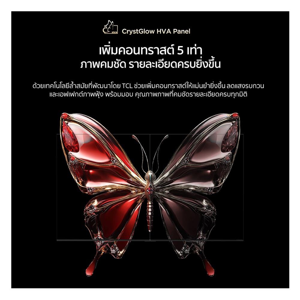 ทีวีคิวดี มินิแอลอีดี 55 นิ้ว TCL (4K, QD-MINI LED, GOOGLE TV) 55C7K