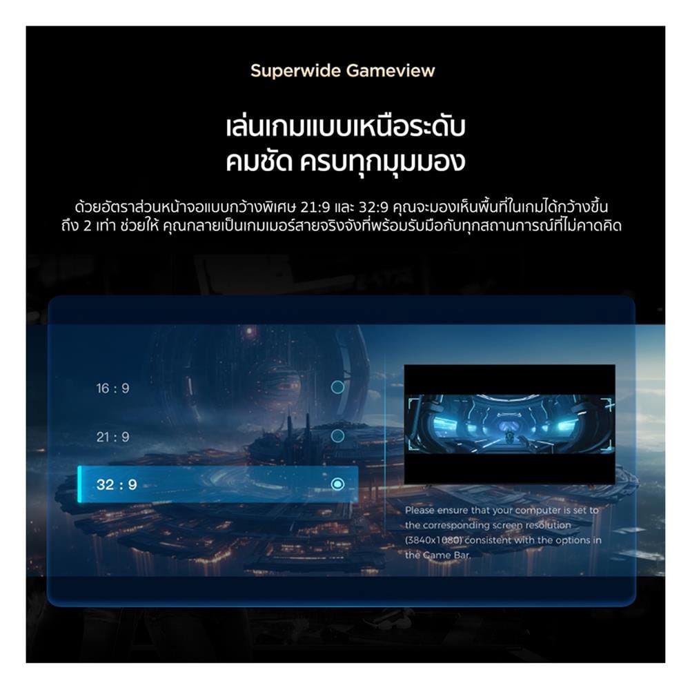 ทีวีคิวดี มินิแอลอีดี 55 นิ้ว TCL (4K, QD-MINI LED, GOOGLE TV) 55C7K
