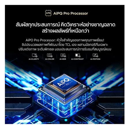 ทีวีคิวดี มินิแอลอีดี 55 นิ้ว TCL (4K, QD-MINI LED, GOOGLE TV) 55C7K_6