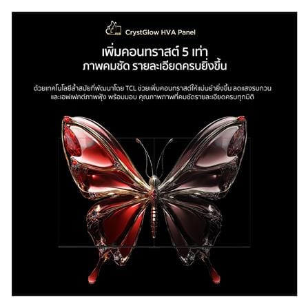 ทีวีคิวดี มินิแอลอีดี 55 นิ้ว TCL (4K, QD-MINI LED, GOOGLE TV) 55C7K_7