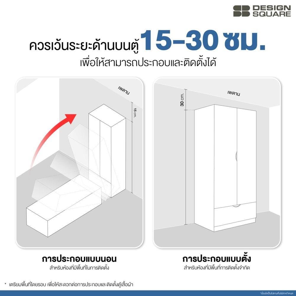 ตู้เสื้อผ้า 4 บานเปิด KONCEPT HAVIN 19227594 160 ซม. สีโซลิดโอ๊ค/ขาว