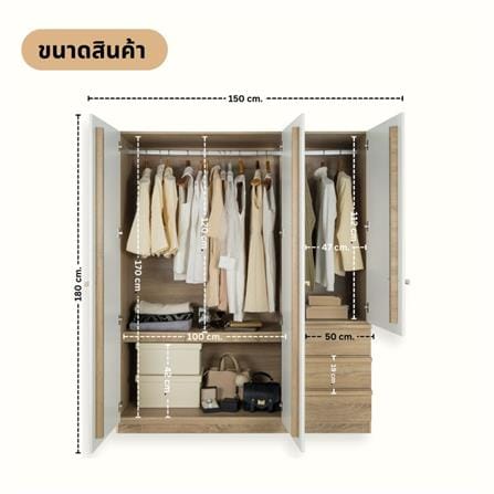 ตู้เสื้อผ้า 3 บานเปิด KONCEPT HANZ 19196892 150 ซม. สีโซลิดโอ๊ค/ขาว_5