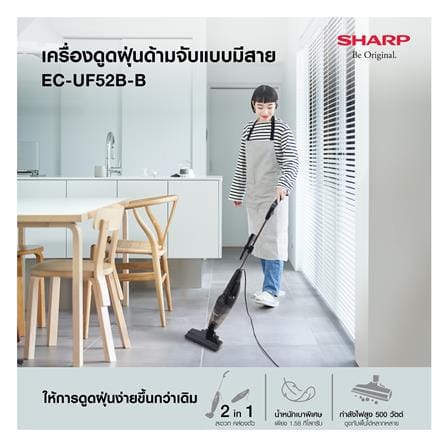 เครื่องดูดฝุ่นแบบด้าม SHARP EC-UF52B-B สีดำ_6