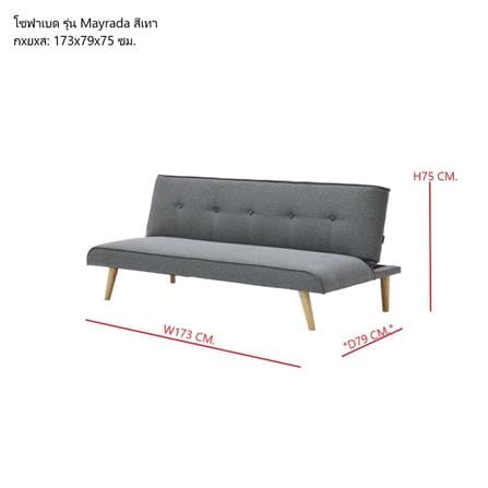 โซฟาเบด 2 ที่นั่ง SB FURNITURE MAYRADA 19239615 สีเทา_5