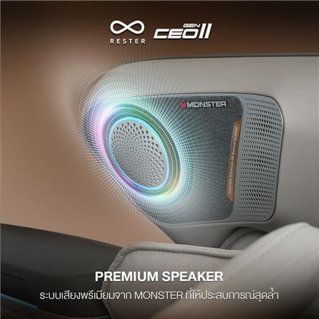 เก้าอี้นวดไฟฟ้า RESTER CEO GEN 2 สีเทา_3