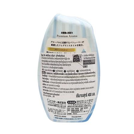 น้ำหอมปรับอากาศ SHALDAN 400 มล. คลีน คอตตอน_2