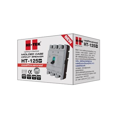 เซอร์กิตเบรกเกอร์ 3 โพล 3 เฟส HI-TEK HT125-CP 63 แอมป์_1