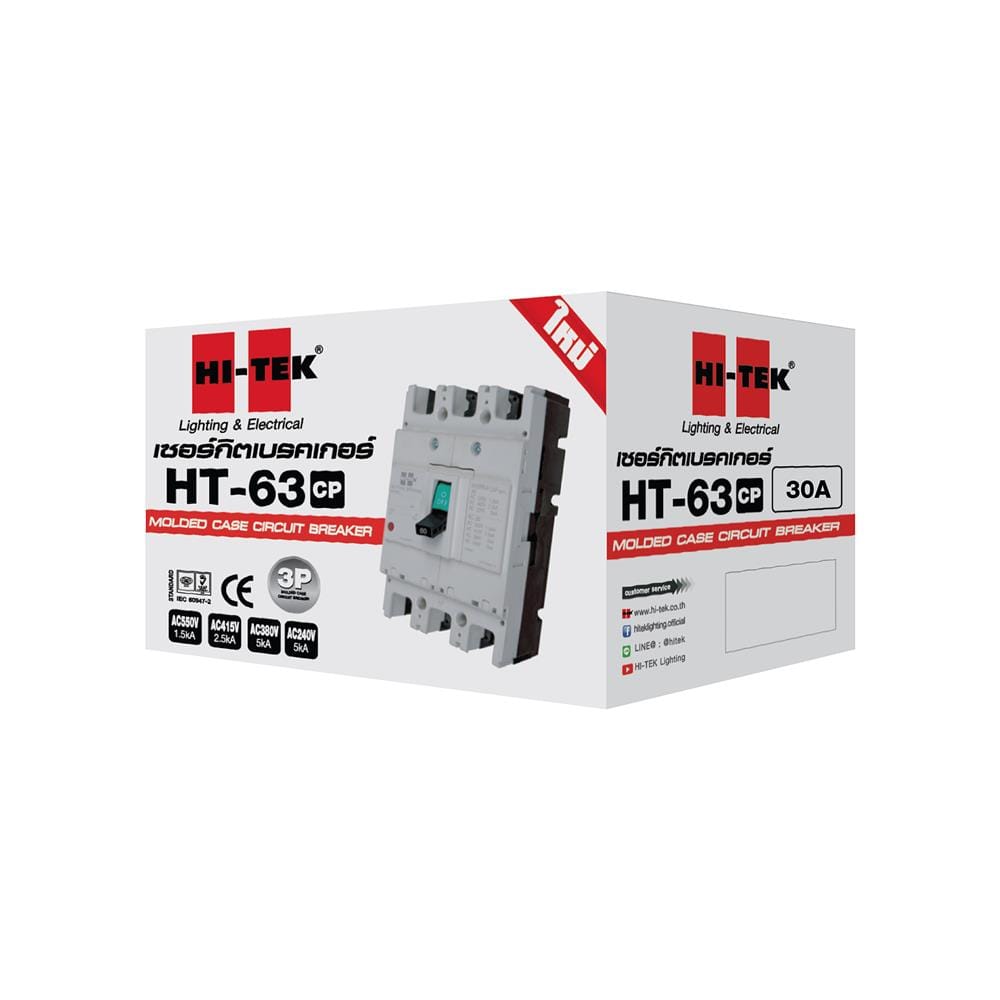เซอร์กิตเบรกเกอร์ 3 โพล 3 เฟส HI-TEK HT63-CP 30 แอมป์