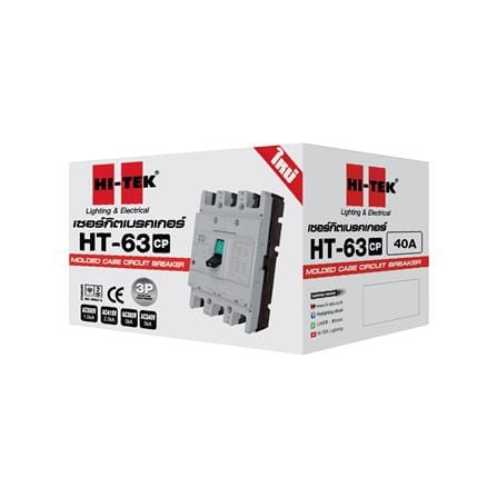 เซอร์กิตเบรกเกอร์ 3 โพล 3 เฟส HI-TEK HT63-CP 40 แอมป์_1