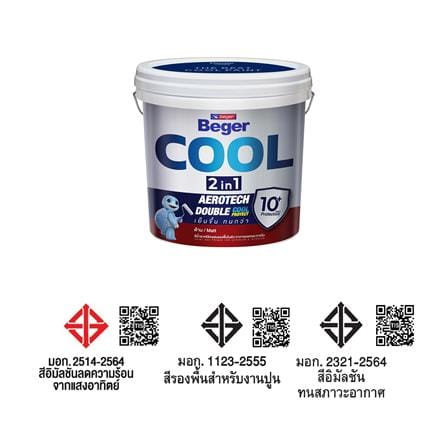 สีน้ำทาภายนอก ชนิดด้าน BEGER COOL 2 IN 1 BASE B สีขาว 9 ลิตร_4