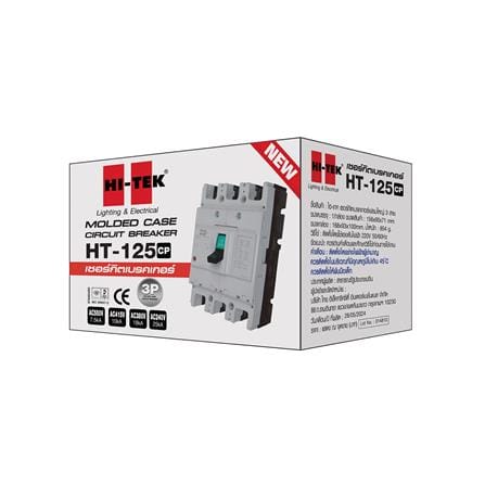 เซอร์กิตเบรกเกอร์ 3 โพล 3 เฟส HI-TEK HT125-CP 125 แอมป์_1