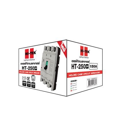 เซอร์กิตเบรกเกอร์ 3 โพล 3 เฟส HI-TEK HT 250-CP 150 แอมป์_1