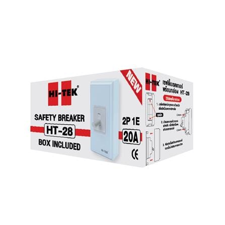 เซฟตี้เบรกเกอร์พร้อมกล่อง 20 แอมป์ 1 เฟส HI-TEK HT-28 20A สีขาว_2