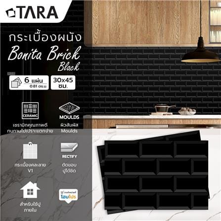 กระเบื้องผนัง 30x45 ซม. TARA โบนิตา บริค แบล็ค A 0.81 ตร.ม._6