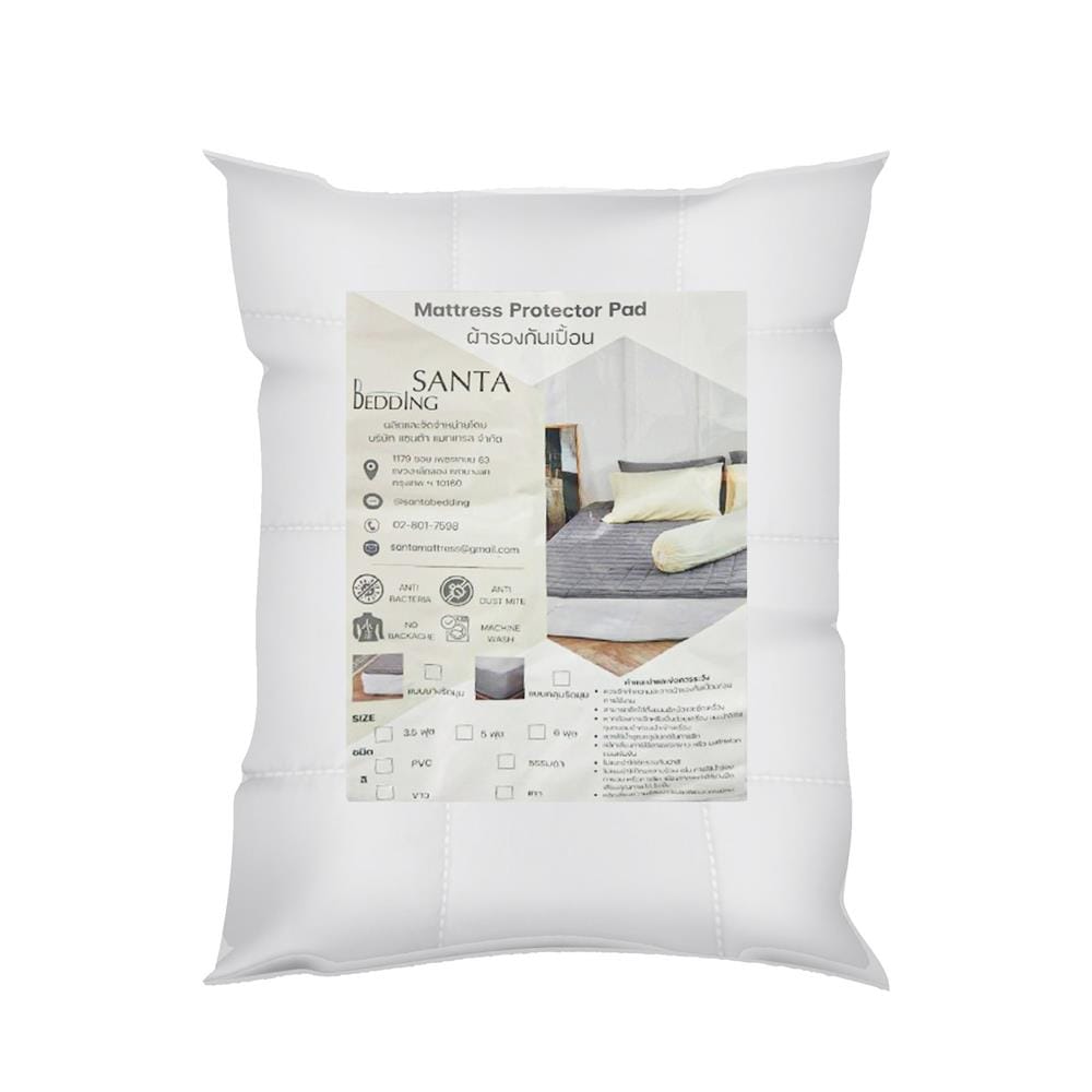 ผ้ารองกันเปื้อน รัดมุมเต็มตัว 3.5 ฟุต SANTA BEDDING สีขาว