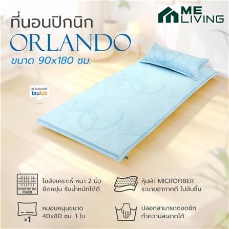 ที่นอนปิกนิก ME LIVING ORLANDO 90X180 ซม. สี BLUE_5