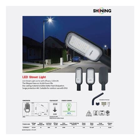 ไฟถนน LED SHINING S-ST05065E-4 50 วัตต์ DAYLIGHT สีดำ_7