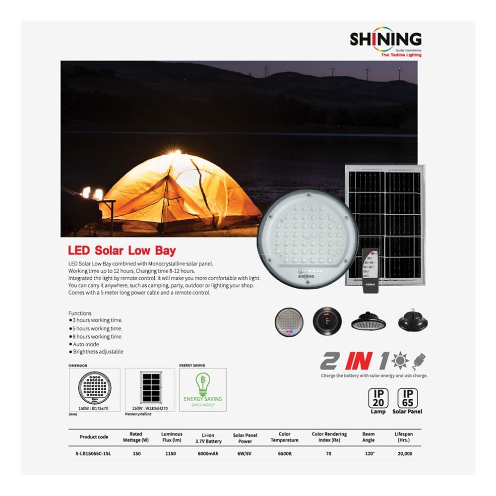 ไฟจัดสวน SOLAR SHINING S-LB15065C-1SL 150 วัตต์ DAYLIGHT สีดำ