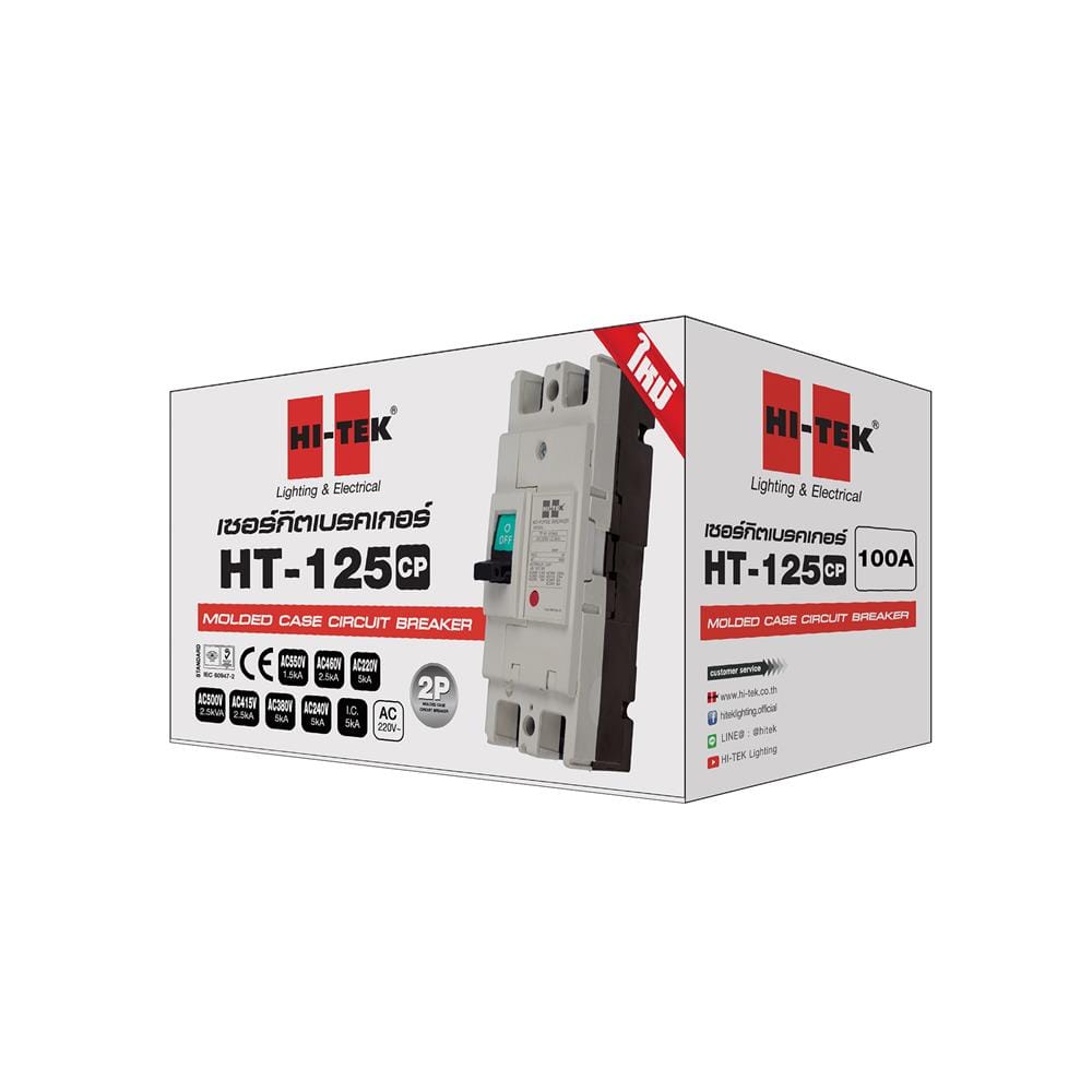 เซอร์กิตเบรกเกอร์ 2 โพล 1 เฟส HI-TEK HT125-CP 100 แอมป์