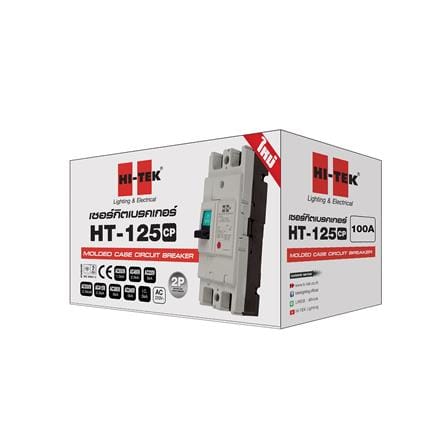 เซอร์กิตเบรกเกอร์ 2 โพล 1 เฟส HI-TEK HT125-CP 100 แอมป์_1