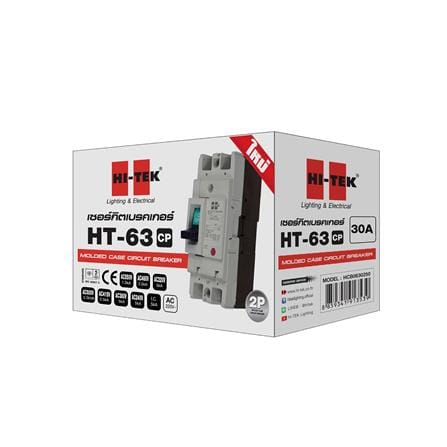 เซอร์กิตเบรกเกอร์ 2 โพล 1 เฟส HI-TEK  HT63-CP 30 แอมป์_1