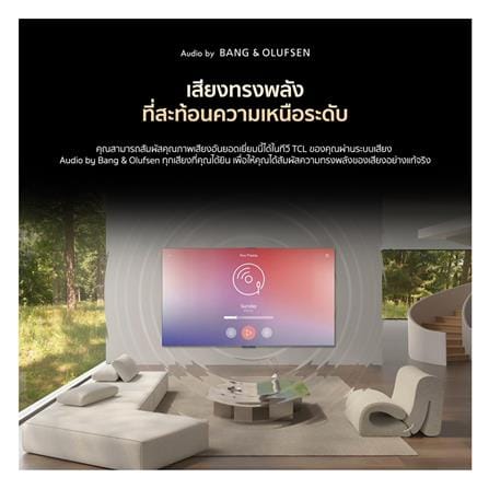 ทีวีคิวดี มินิแอลอีดี 85 นิ้ว TCL (4K, QD MINI-LED, GOOGLE TV) 85C8K_7