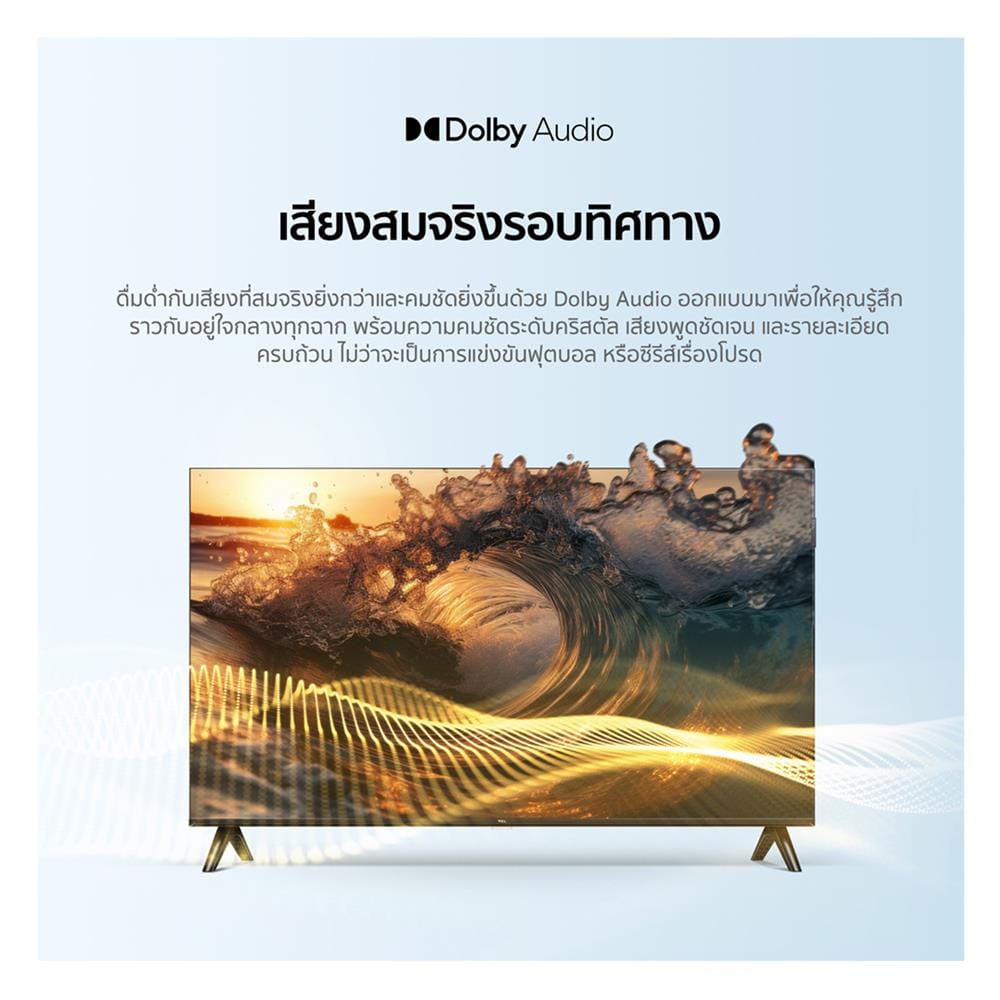 ทีวีคิวแอลอีดี 32 นิ้ว TCL (FULL HD, QLED, GOOGLE TV) 32S4K