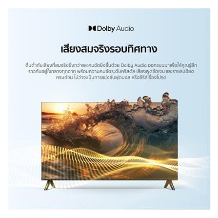 ทีวีคิวแอลอีดี 32 นิ้ว TCL (FULL HD, QLED, GOOGLE TV) 32S4K_10