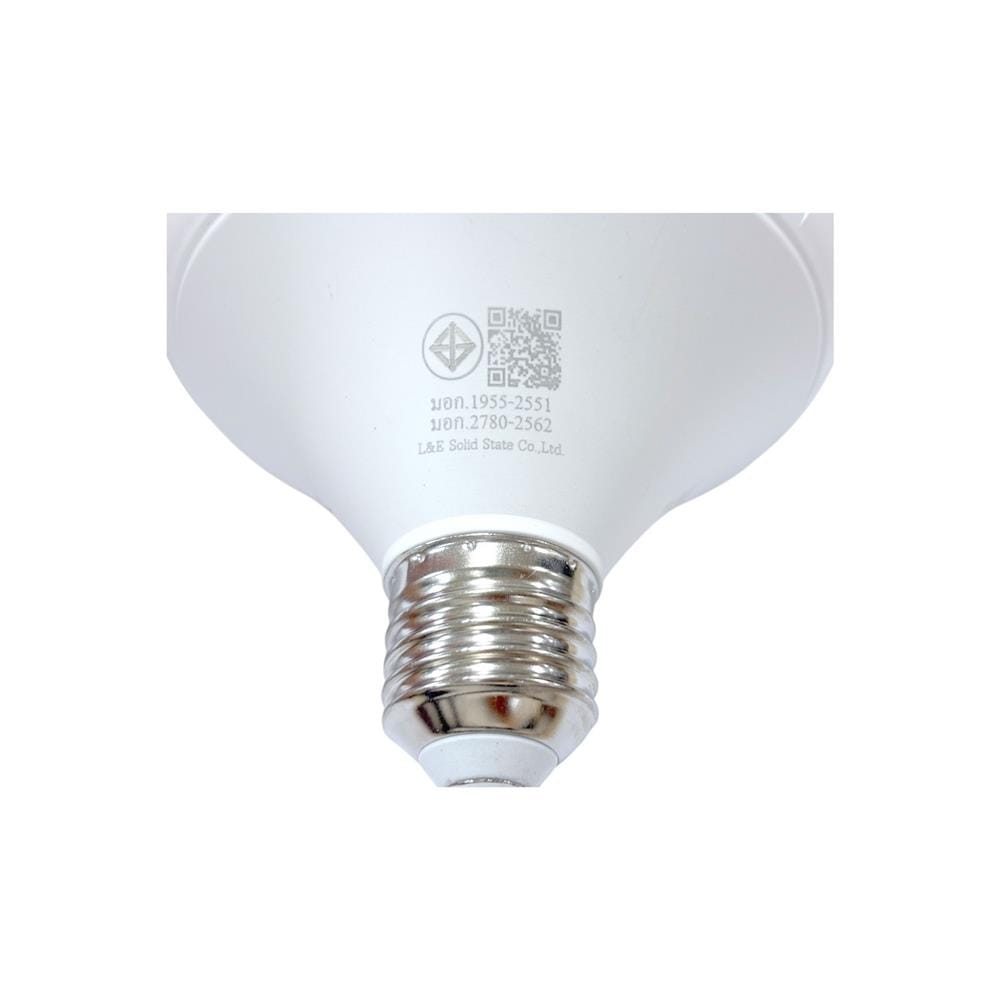 หลอด LED LUMAX HIGH WATT V2 40 วัตต์ DAYLIGHT E27