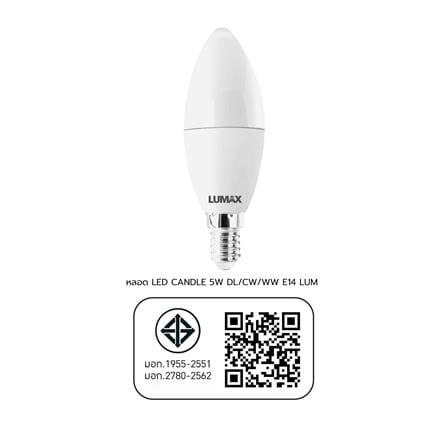 หลอด LED LUMAX CANDLE 5 วัตต์ DAYLIGHT/COOL WHITE/WARM WHITE_6