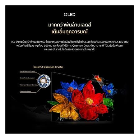 ทีวีคิวดี มินิแอลอีดี 75 นิ้ว TCL (4K, QD MINI-LED, GOOGLE TV) 75C8K_11