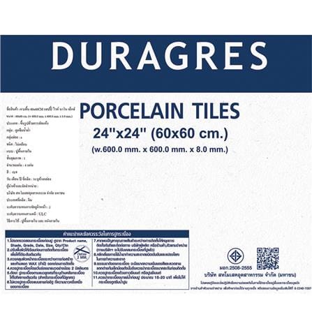 กระเบื้องพื้นพอร์ซเลน 60x60 ซม. DURAGRES แฮปปี้ ไวท์ นาโน เอ็กซ์ เบจ A 1.44 ตร.ม._1