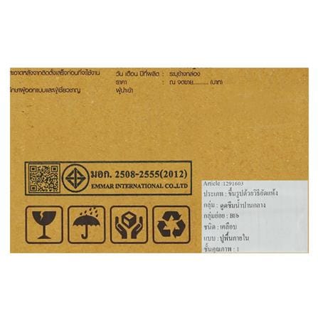 กระเบื้องพื้น 60x60 ซม. TARA ไลน์เนอร์ แอมเบอร์ ครีม A 1.44 ตร.ม._4